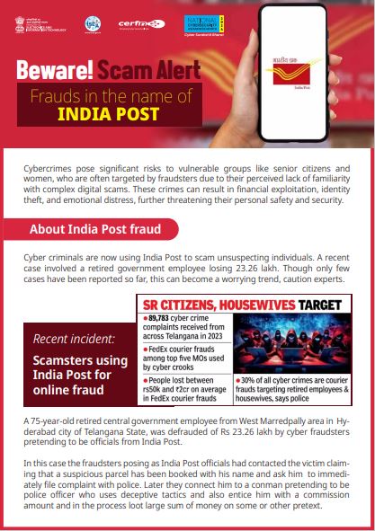 Frauds in the name of INDIA POST